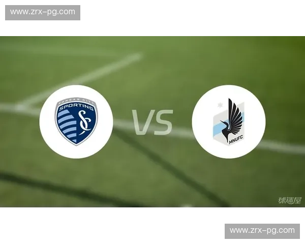 酋长之怒,联萌逐星:堪萨斯城竞技与明尼苏达联的绿茵宿命对决 酋长之怒,联萌逐星:堪萨斯城竞技与明尼苏达联的绿茵宿命对决